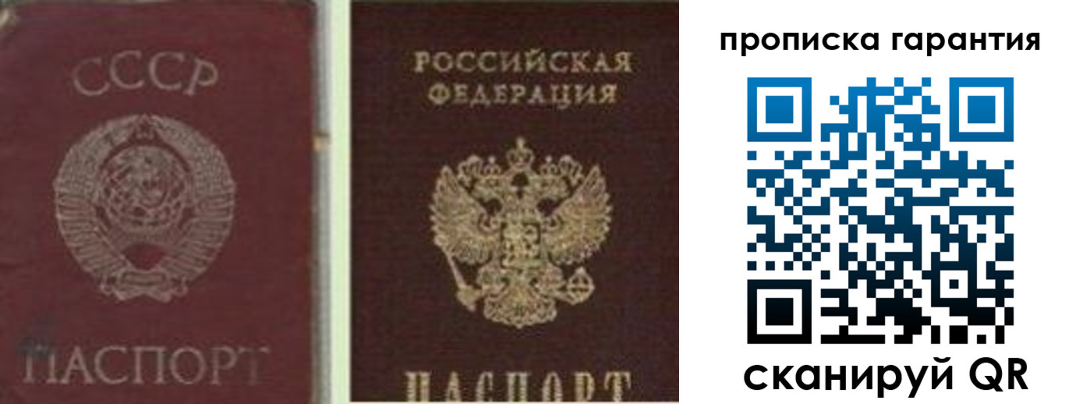 миграционный учет в Кинешме